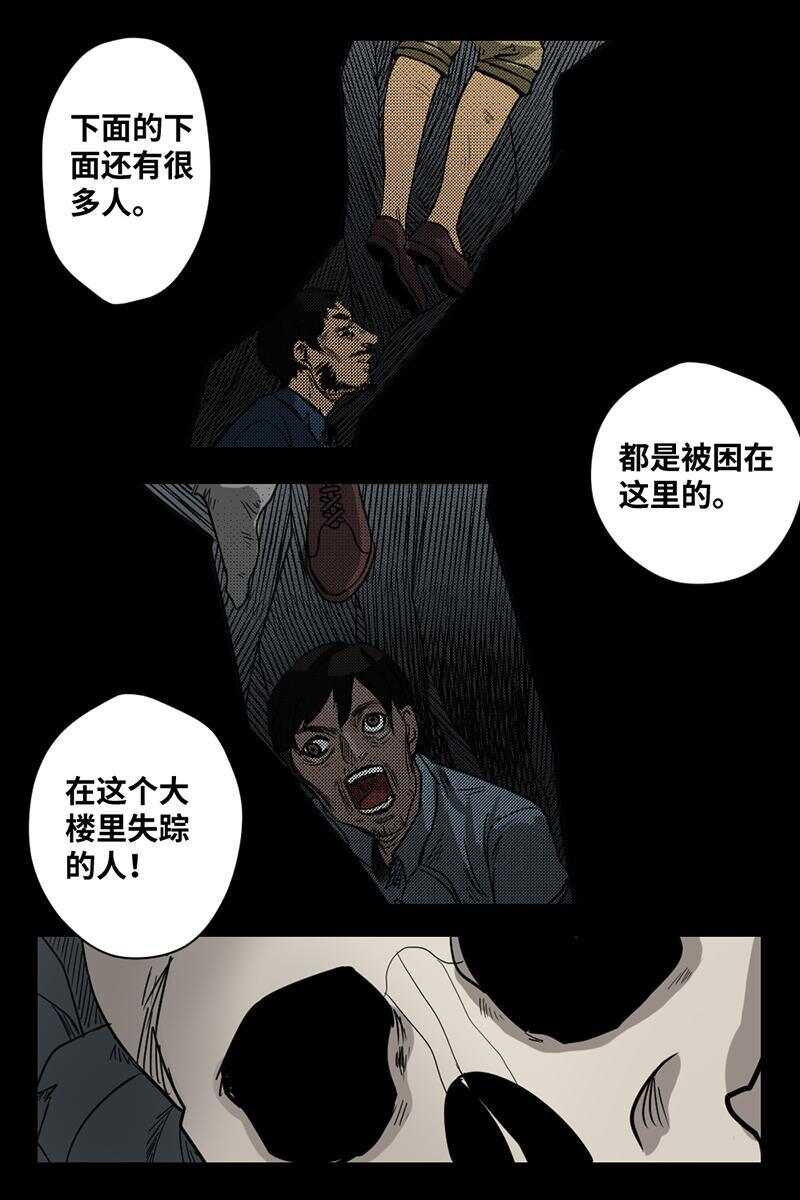 22 禁层（6）9
