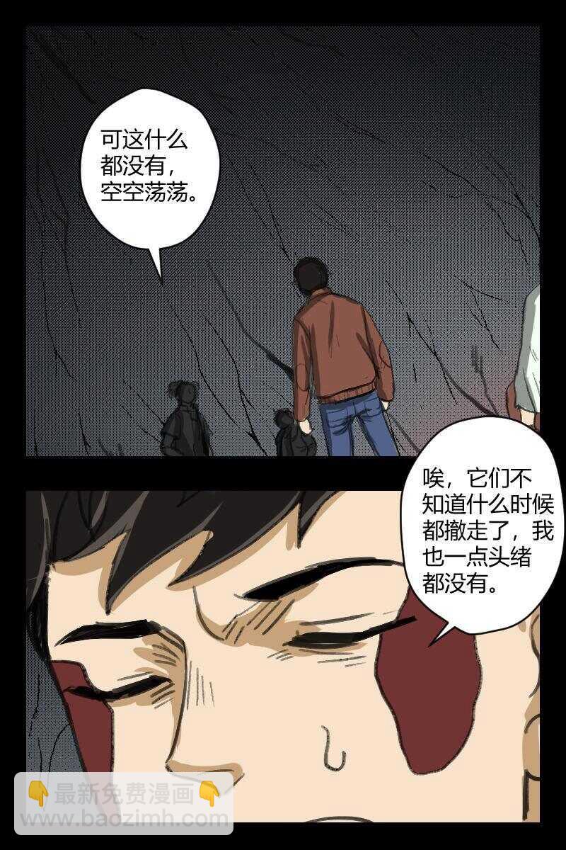 91 赤人（68）6