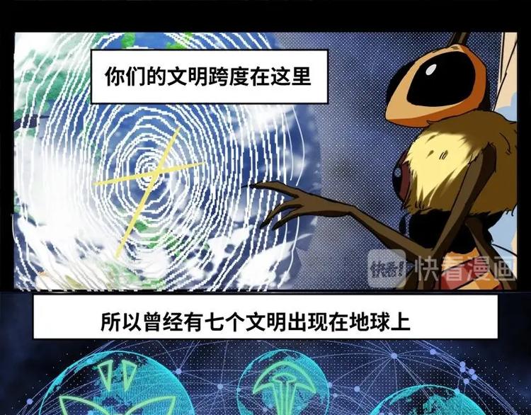 8 史前硬盘（2）38