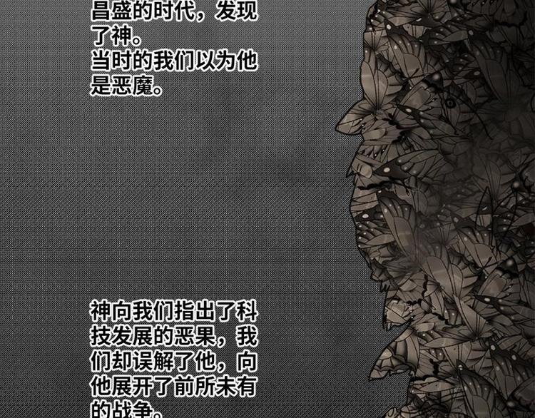 8 史前硬盘（2）44