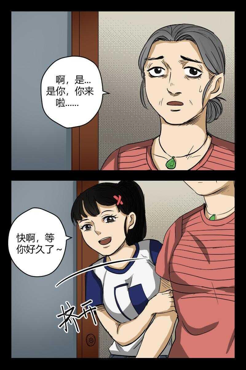 55 赤人（32）2