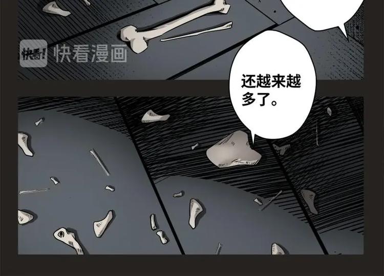 20 禁层（4）8