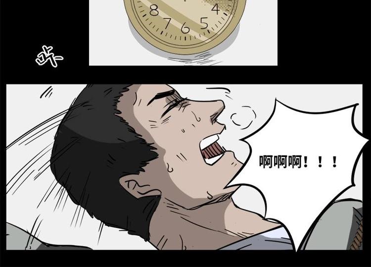 5 地狱音乐（5）41