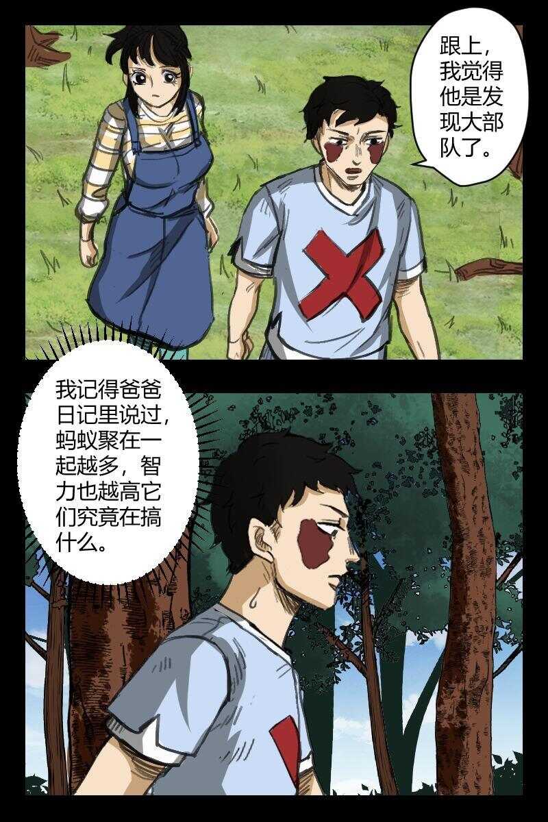 66 赤人（43）8