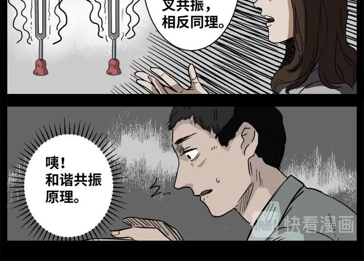 6 地狱音乐（6）6