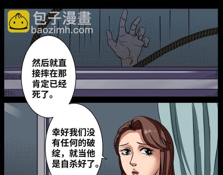 16 小眼睛（6）22