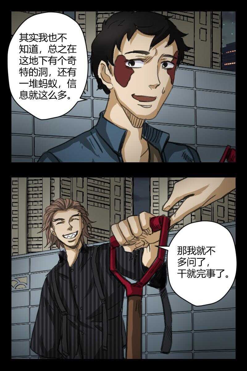 69 赤人（46）8