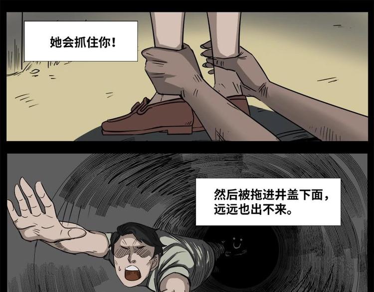 11 小眼睛（1）6