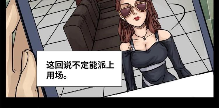 14 小眼睛（4）25