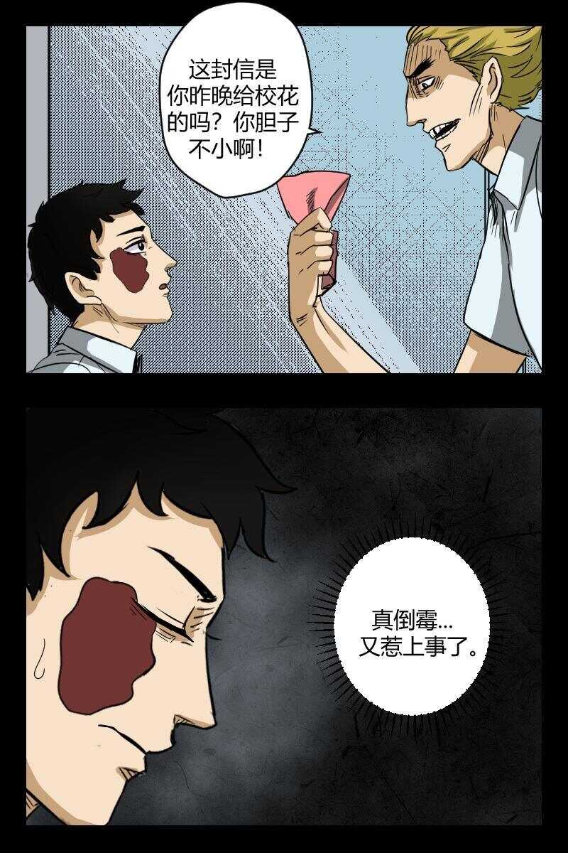 58 赤人（35）9
