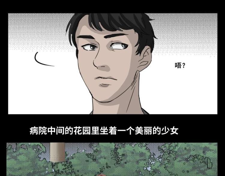 1 地狱音乐（1）16
