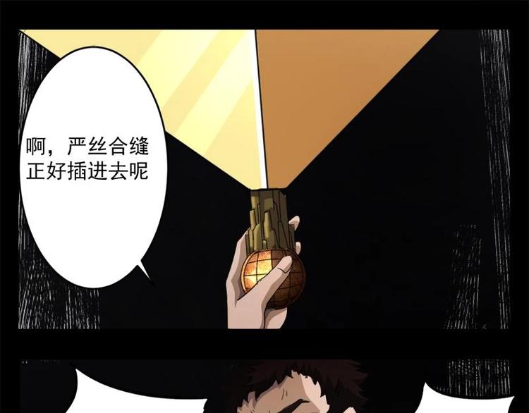 10 史前硬盘（4）29