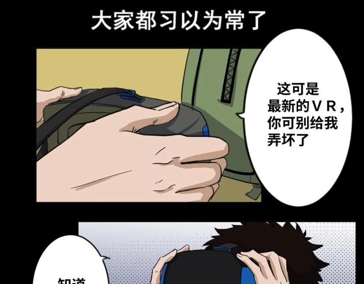 7 史前硬盘（1）7