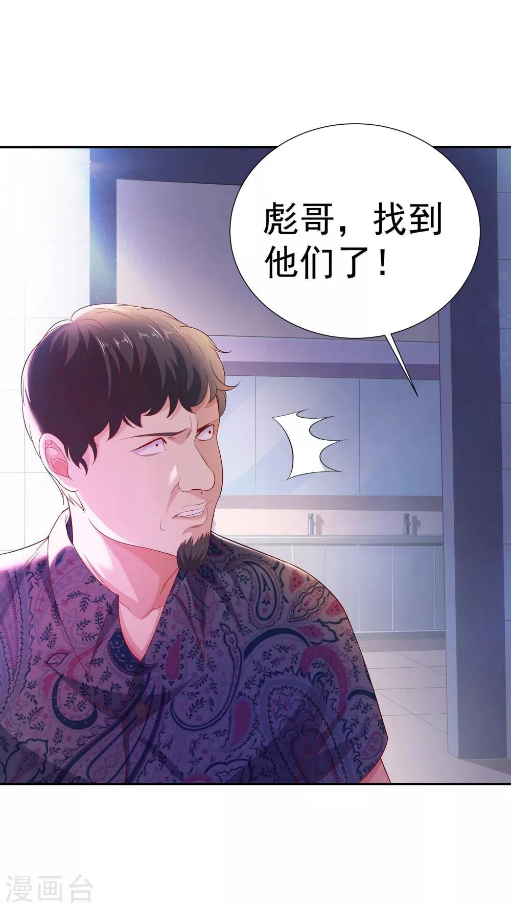 第4话 关键时刻0
