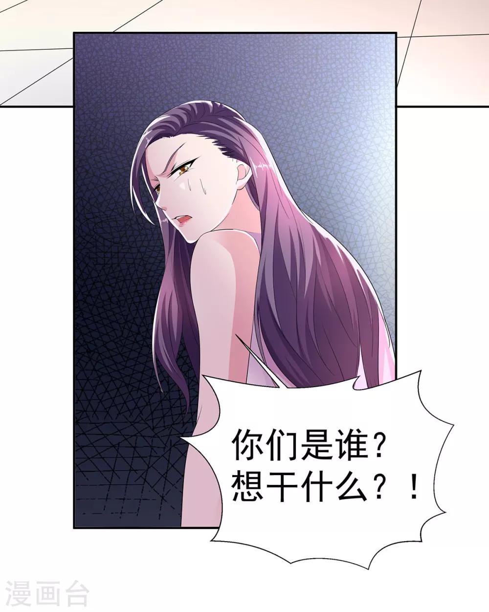 第3话 默默保护26