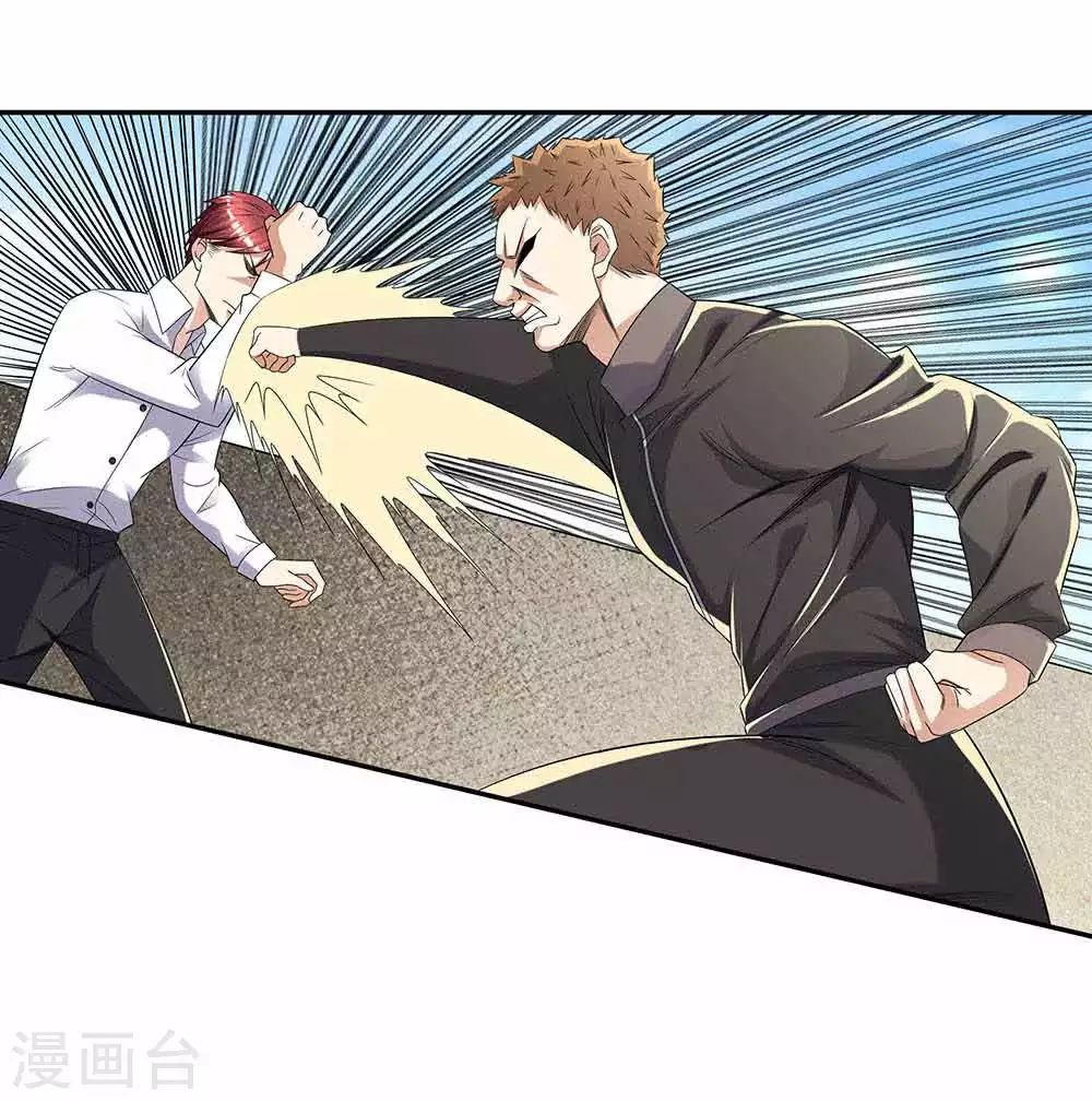 第37话 展露实力12