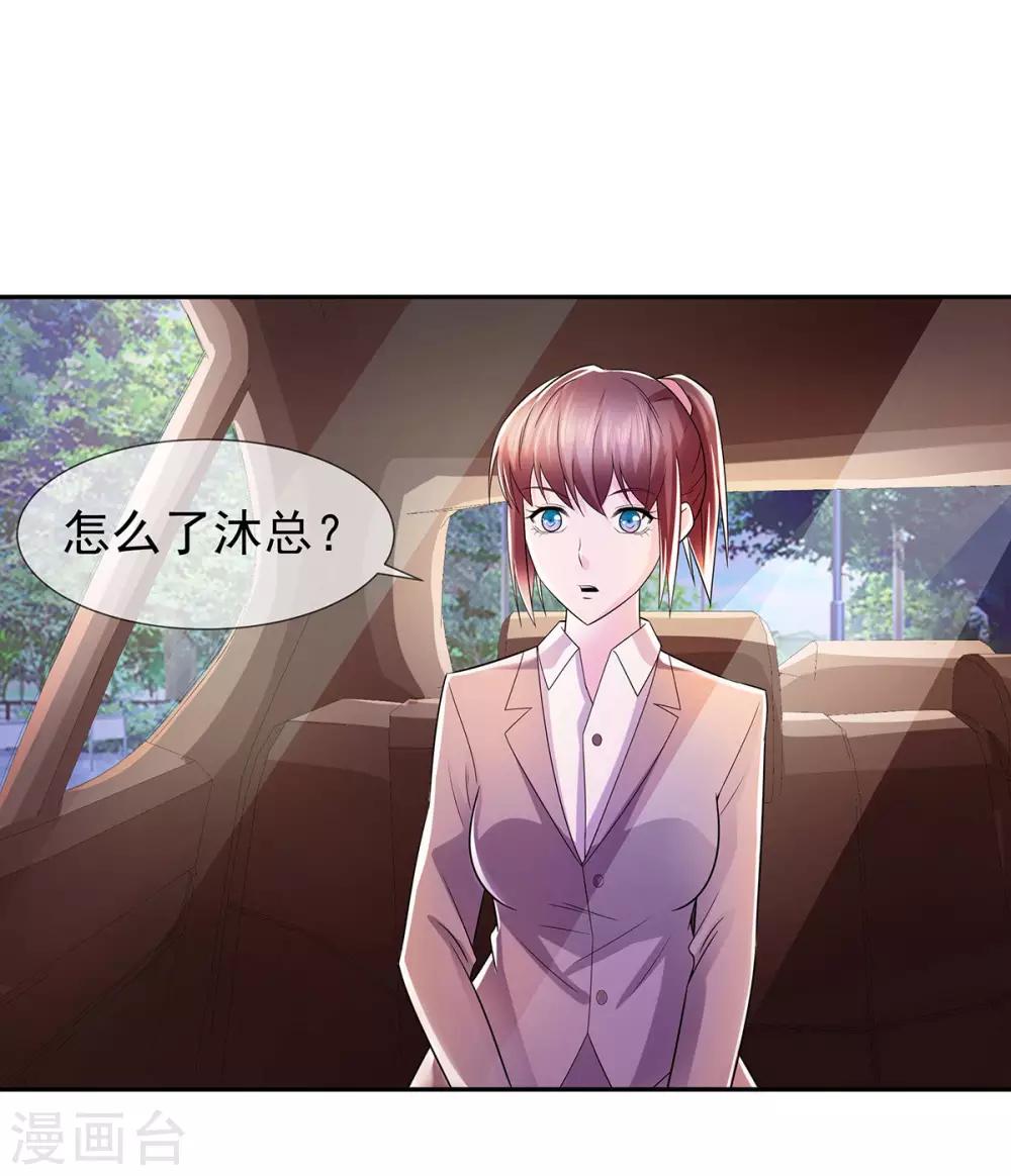 第24话 兄弟楼孤身立威1