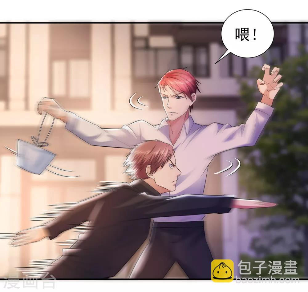 第13话 三姐登场8