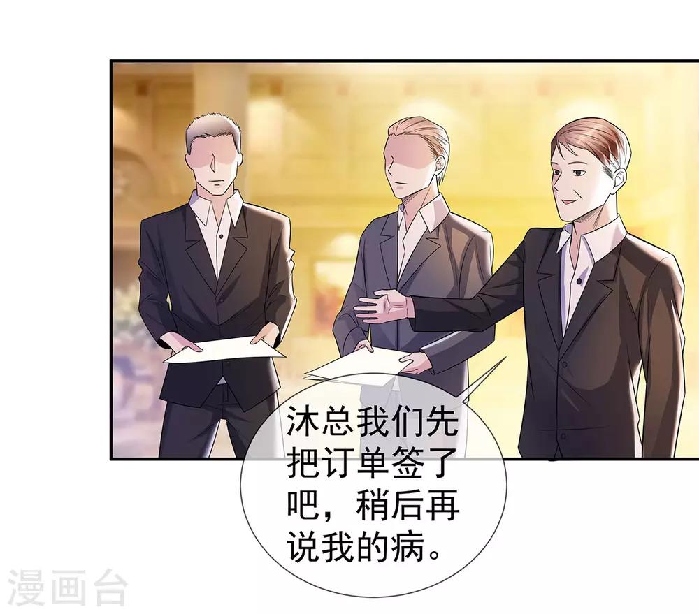 第23话 加油，奥利给12