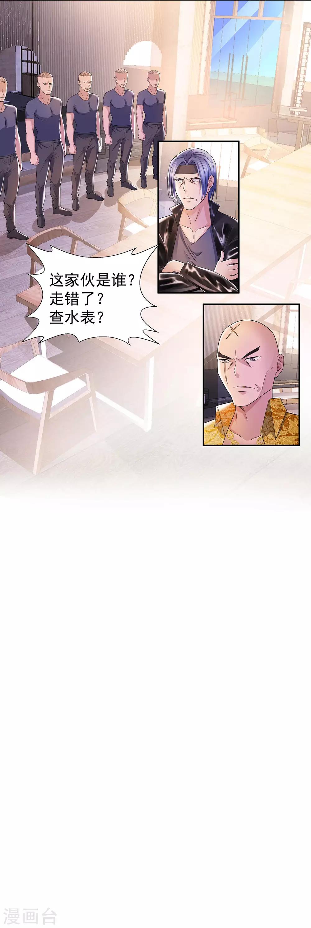 第24话 兄弟楼孤身立威6