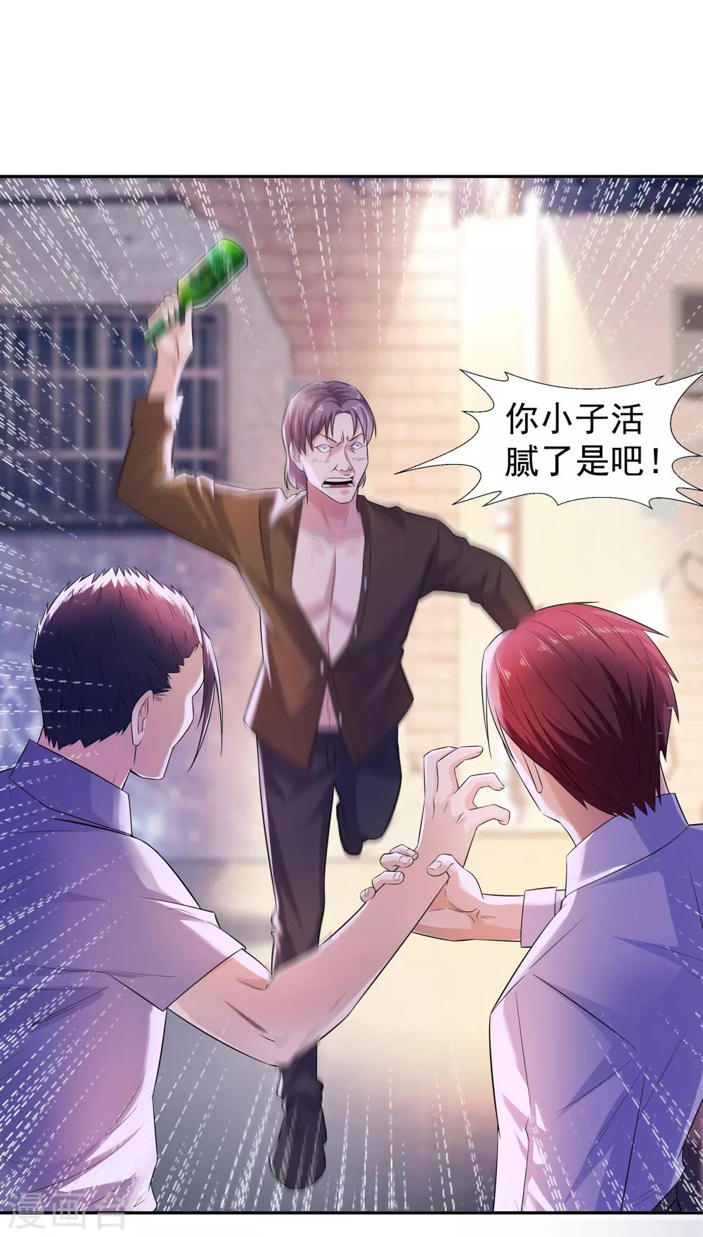 第11话 烧烤故事17