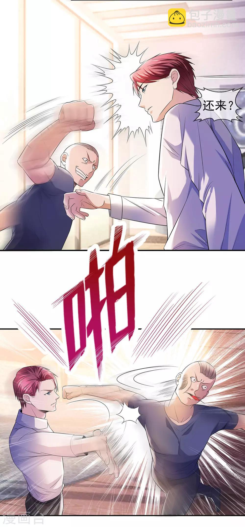 第24话 兄弟楼孤身立威14