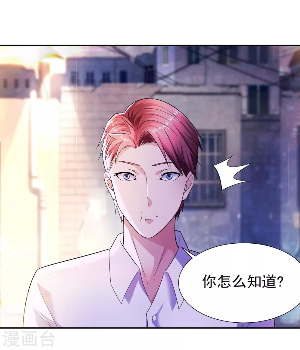 第11话 烧烤故事4