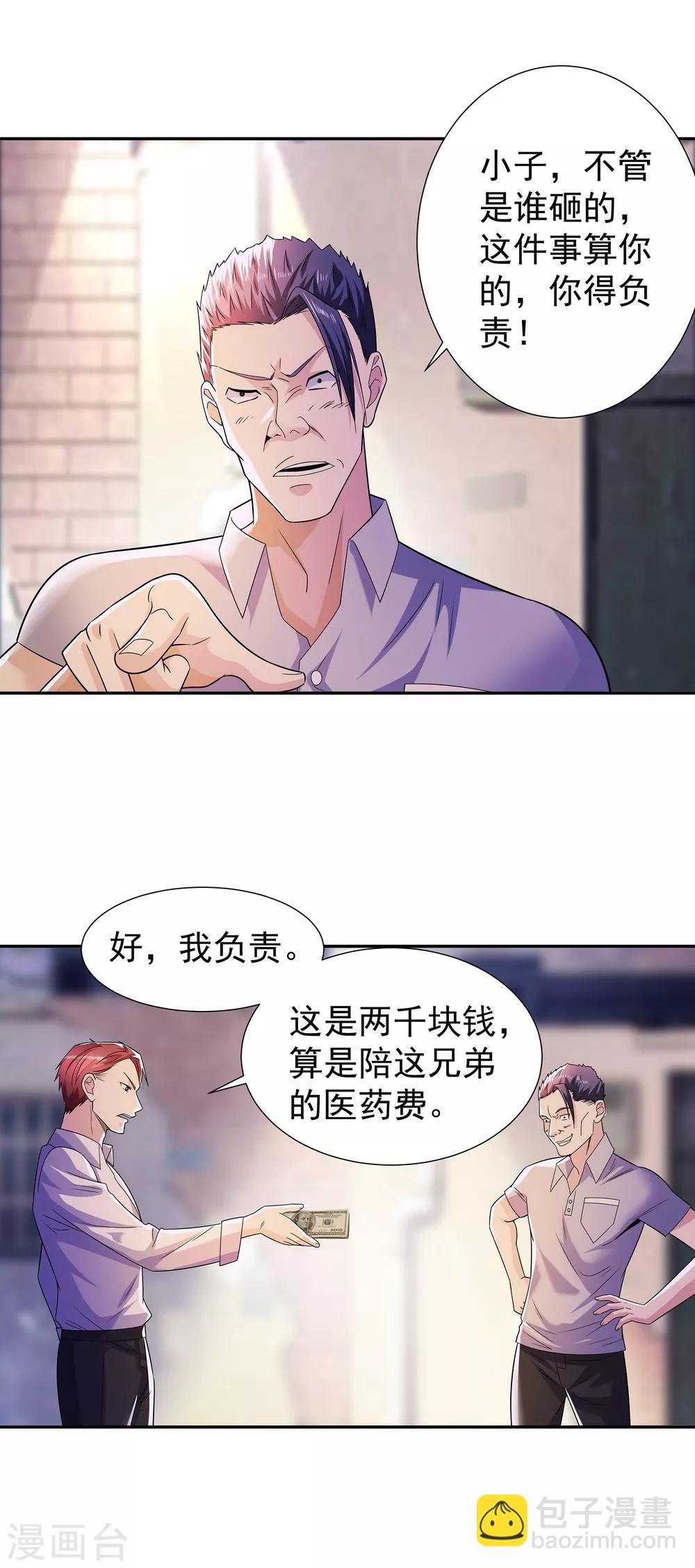 第11话 烧烤故事11