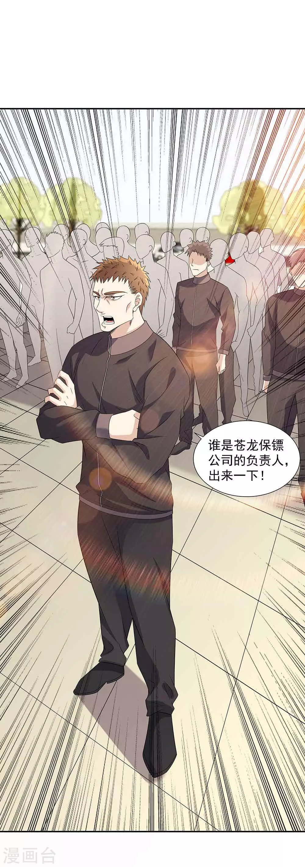 第36话 贴心小秘书22