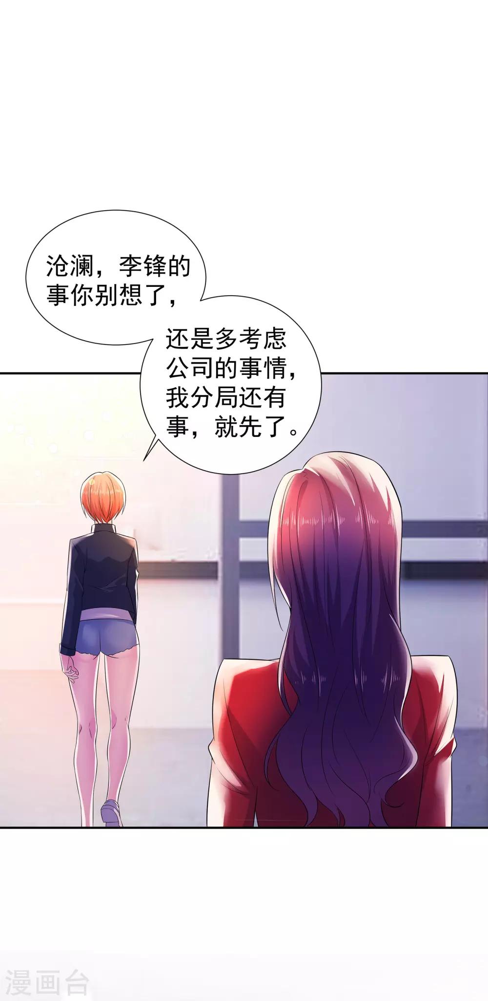 第11话 烧烤故事0
