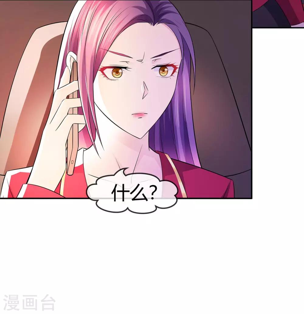 第23话 加油，奥利给30