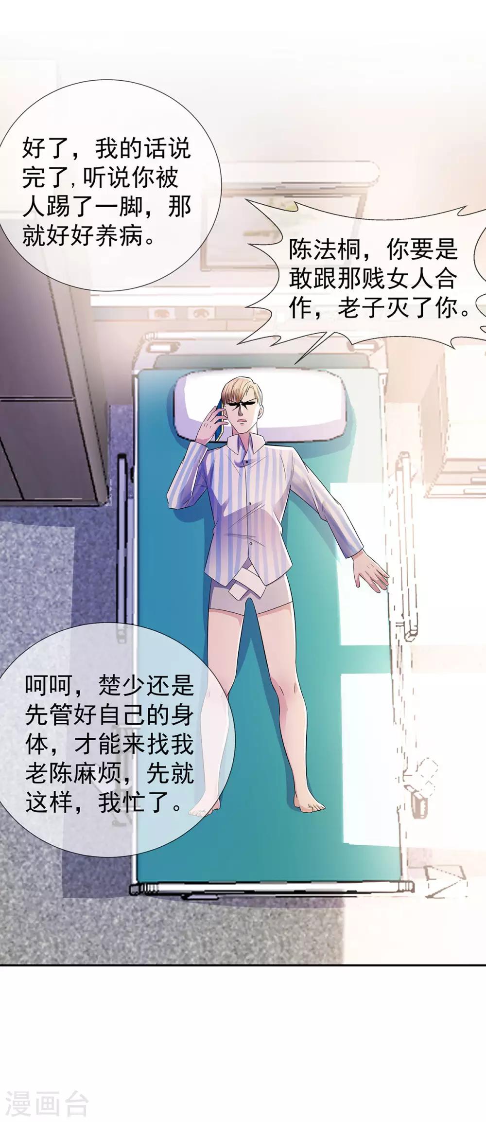 第23话 加油，奥利给10