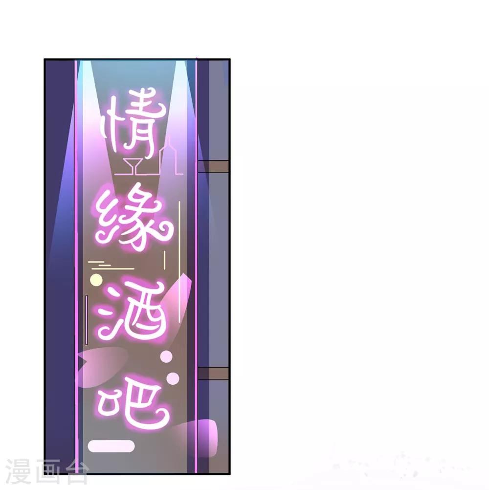 第3话 默默保护0