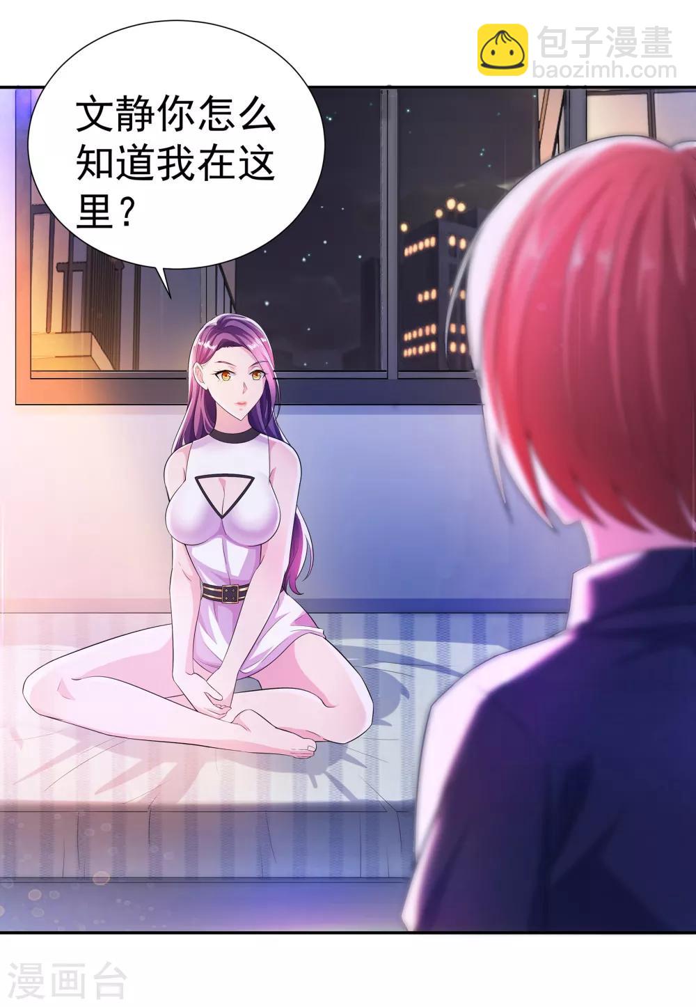第5话 黄雀在后2