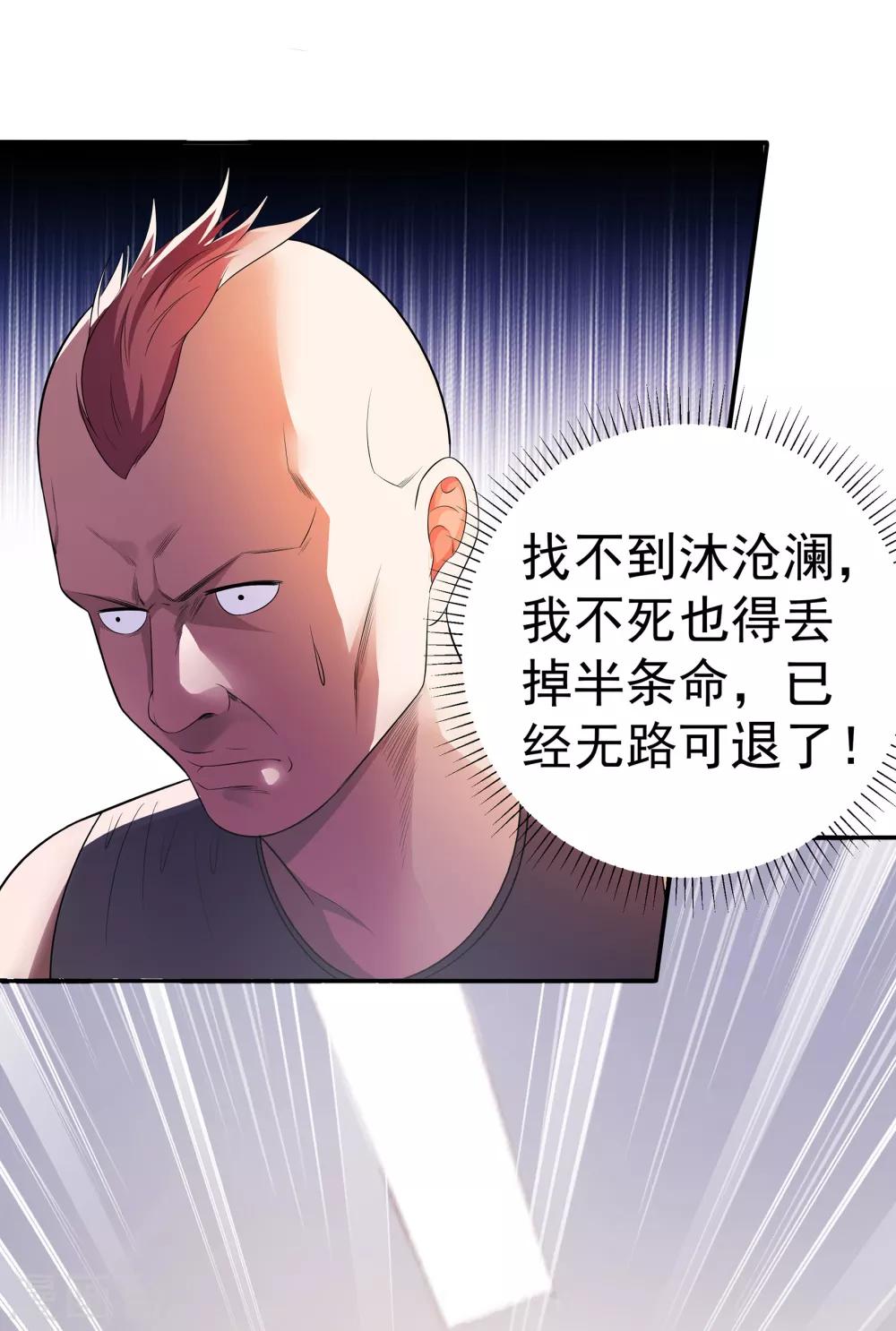 第4话 关键时刻22