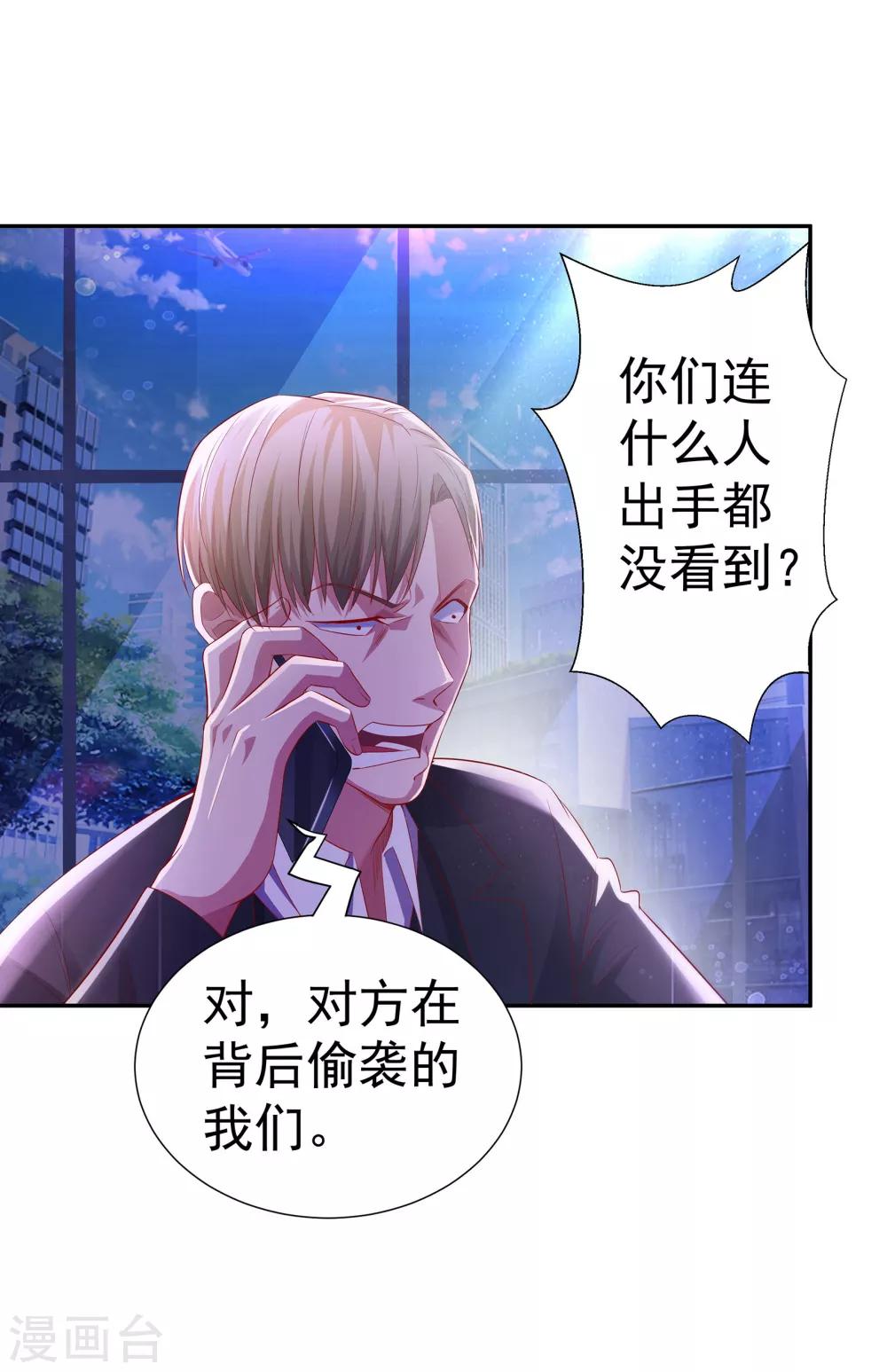 第4话 关键时刻6