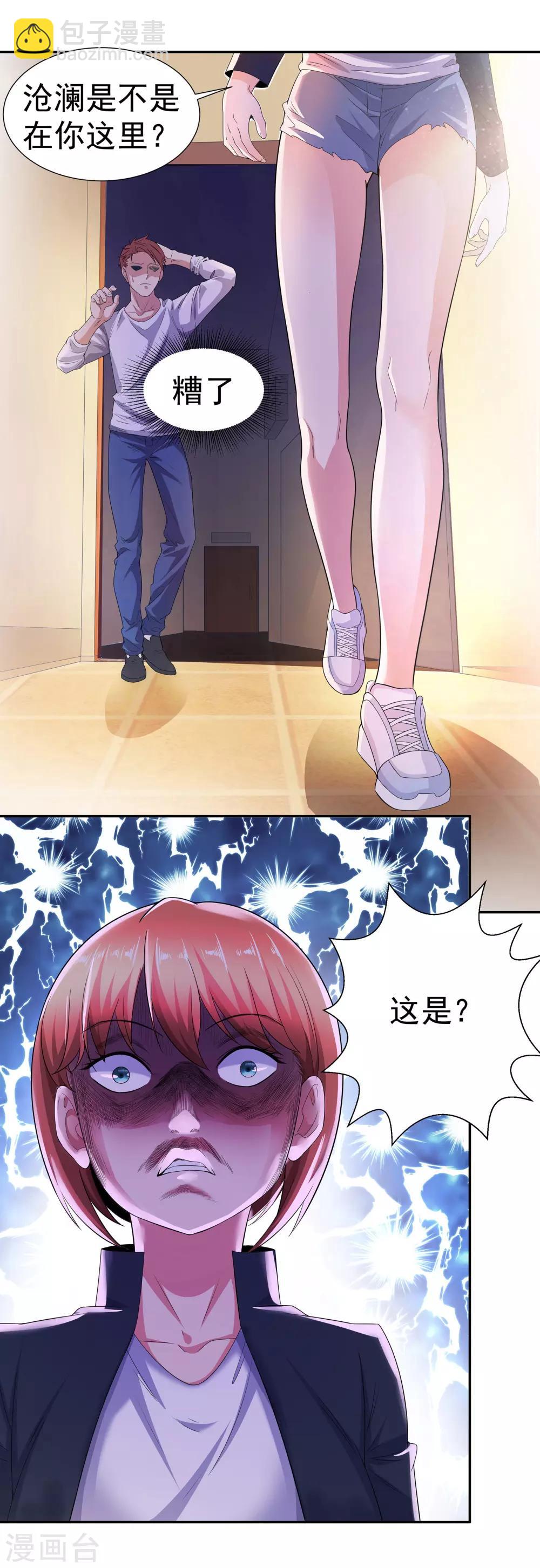 第4话 关键时刻31