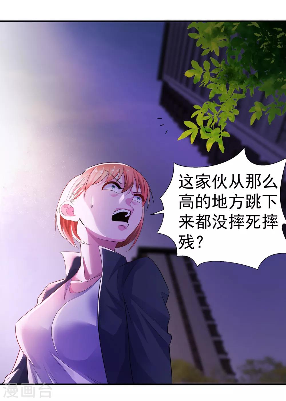 第5话 黄雀在后25