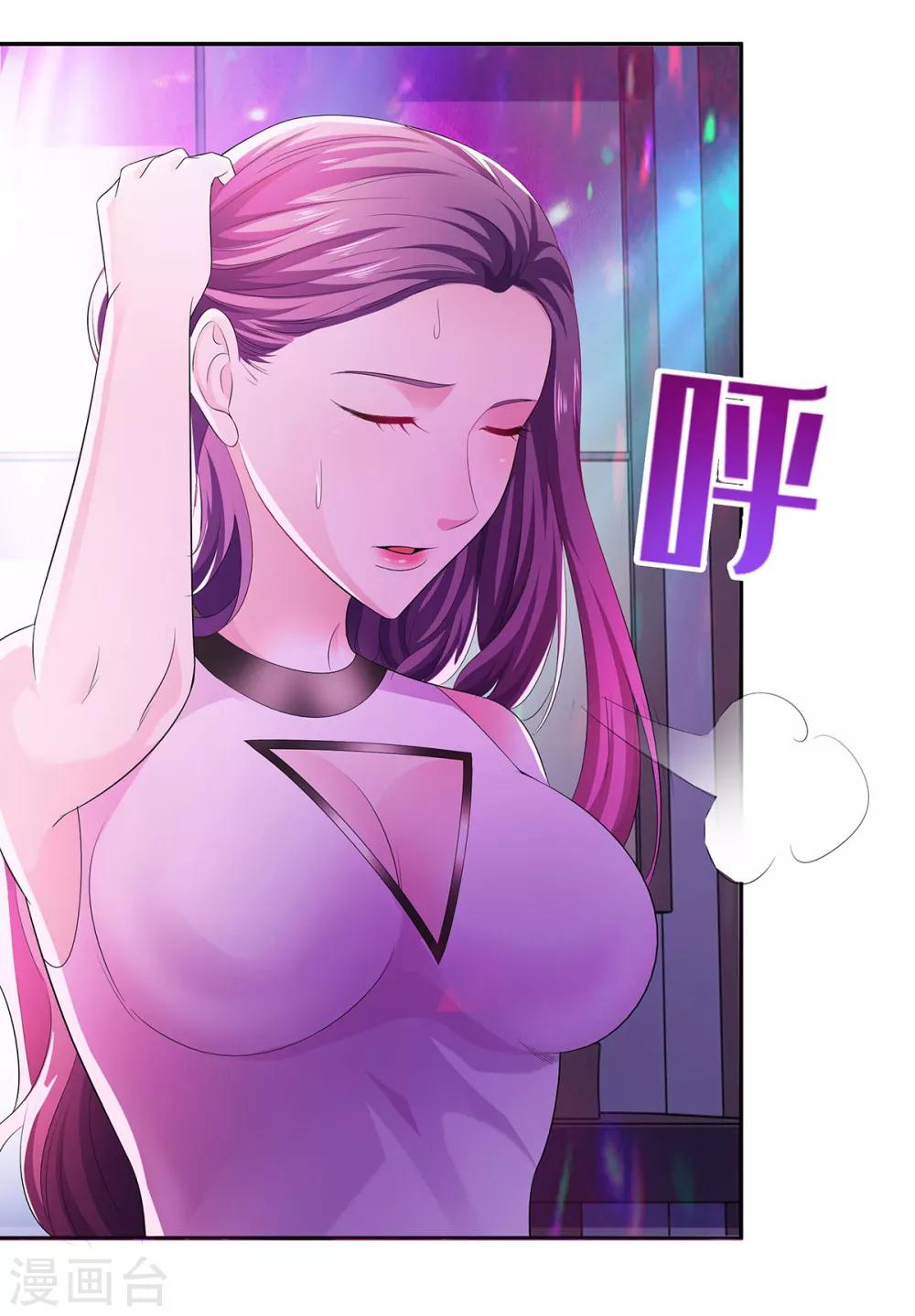 第3话 默默保护9