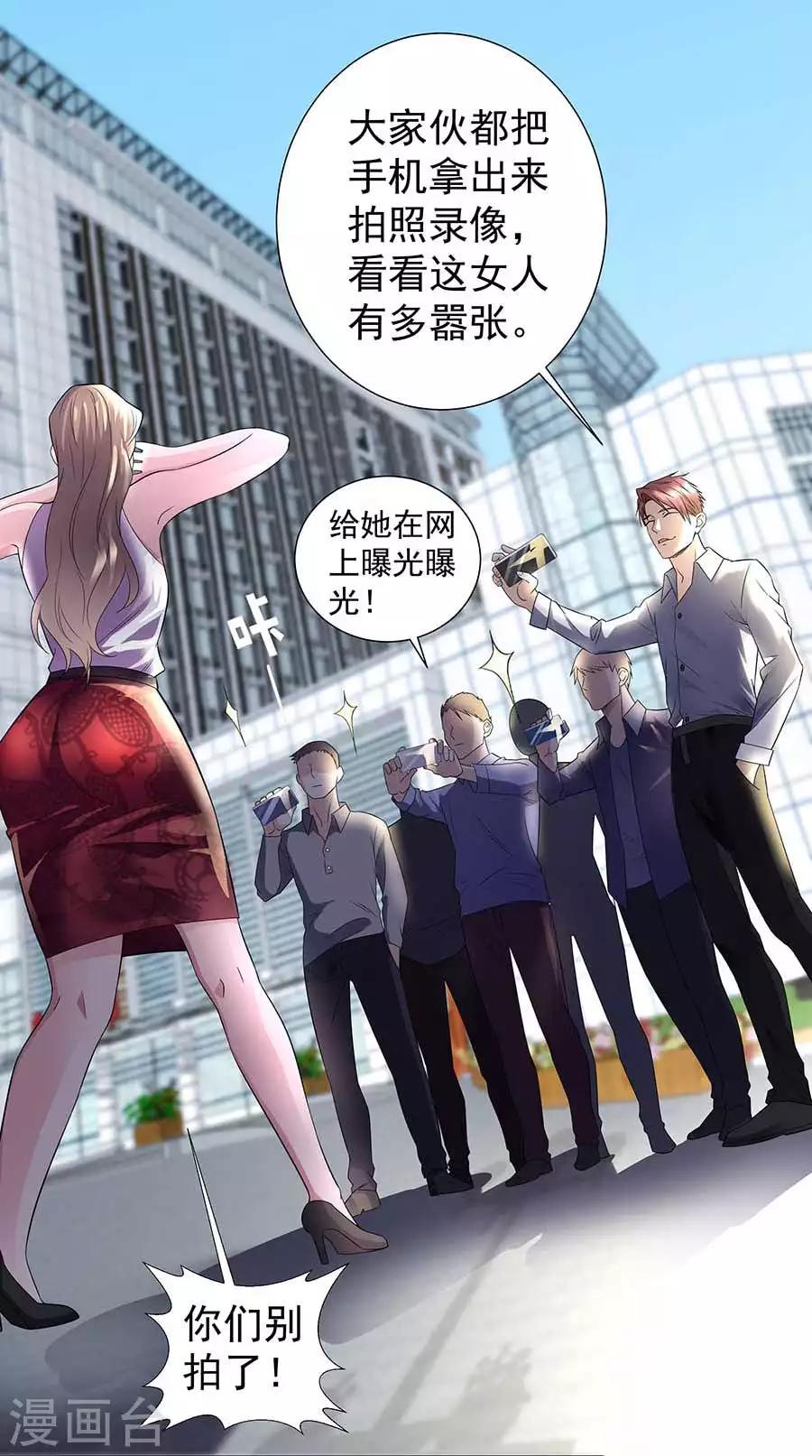 第33话 铁军之妻22
