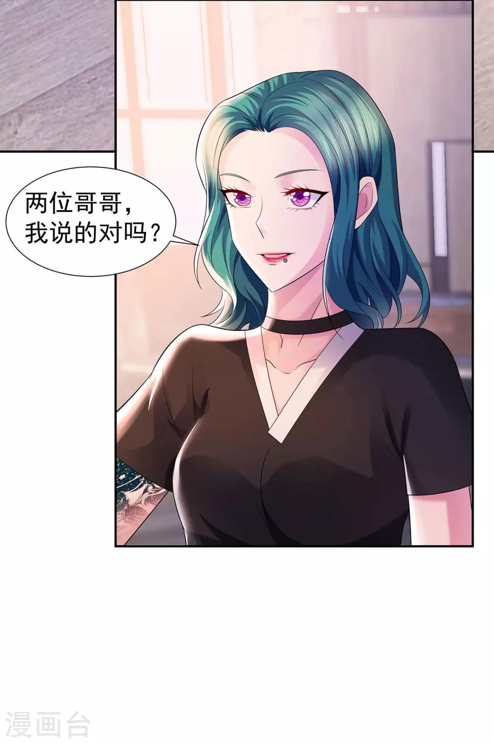 第25话 龙虎斗17
