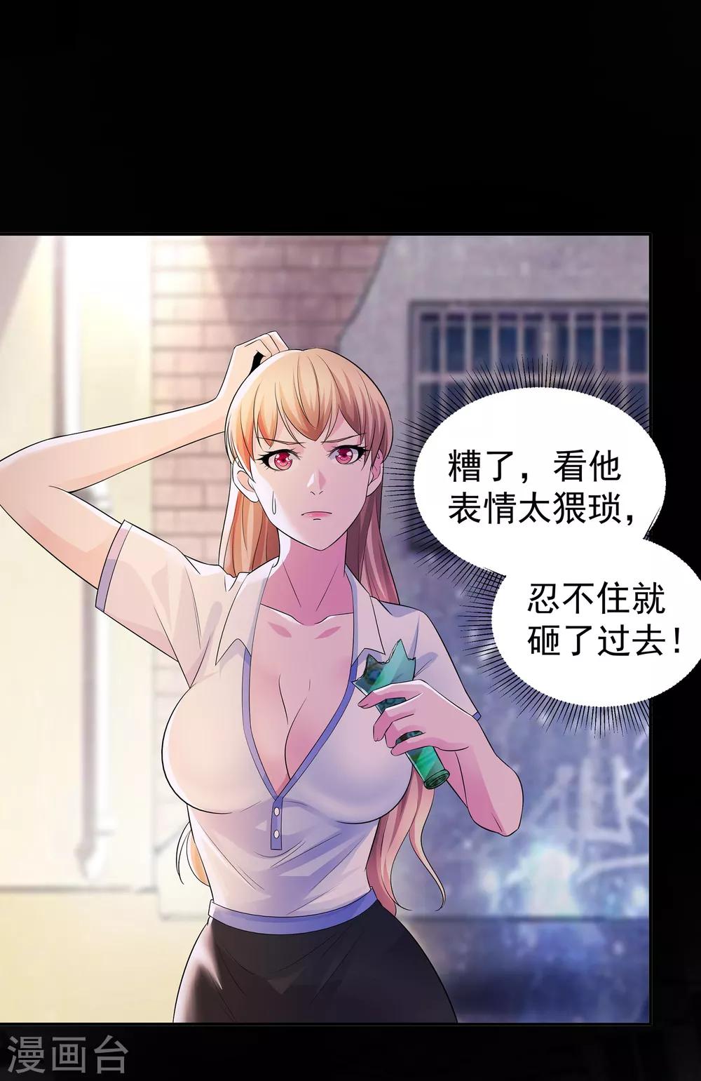 第11话 烧烤故事9