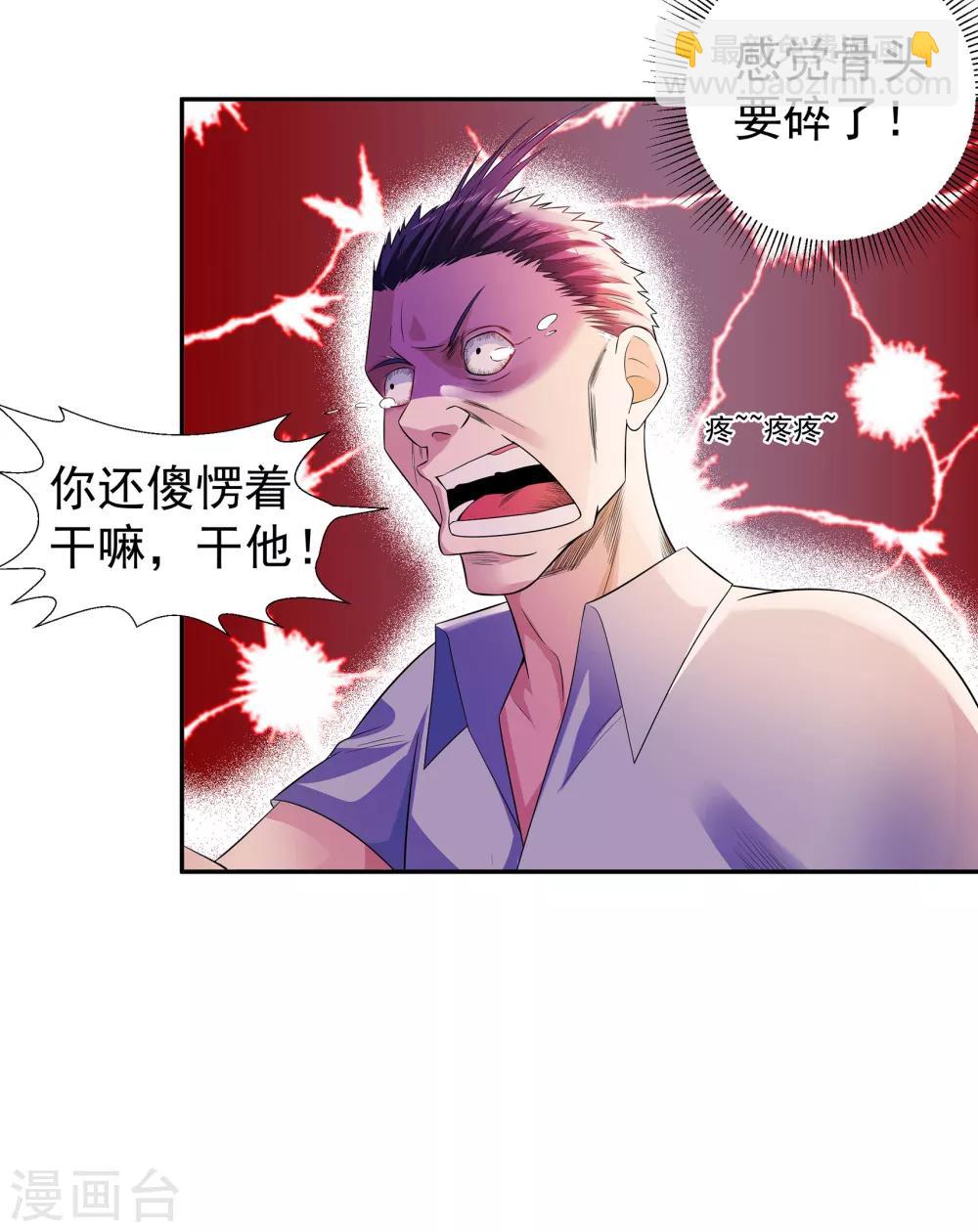 第11话 烧烤故事16