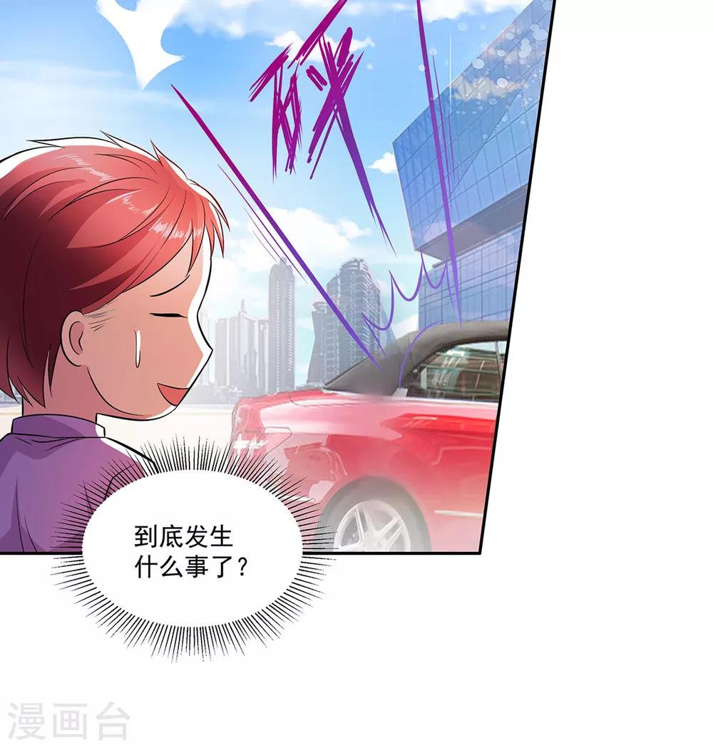 第2话 初显身手22