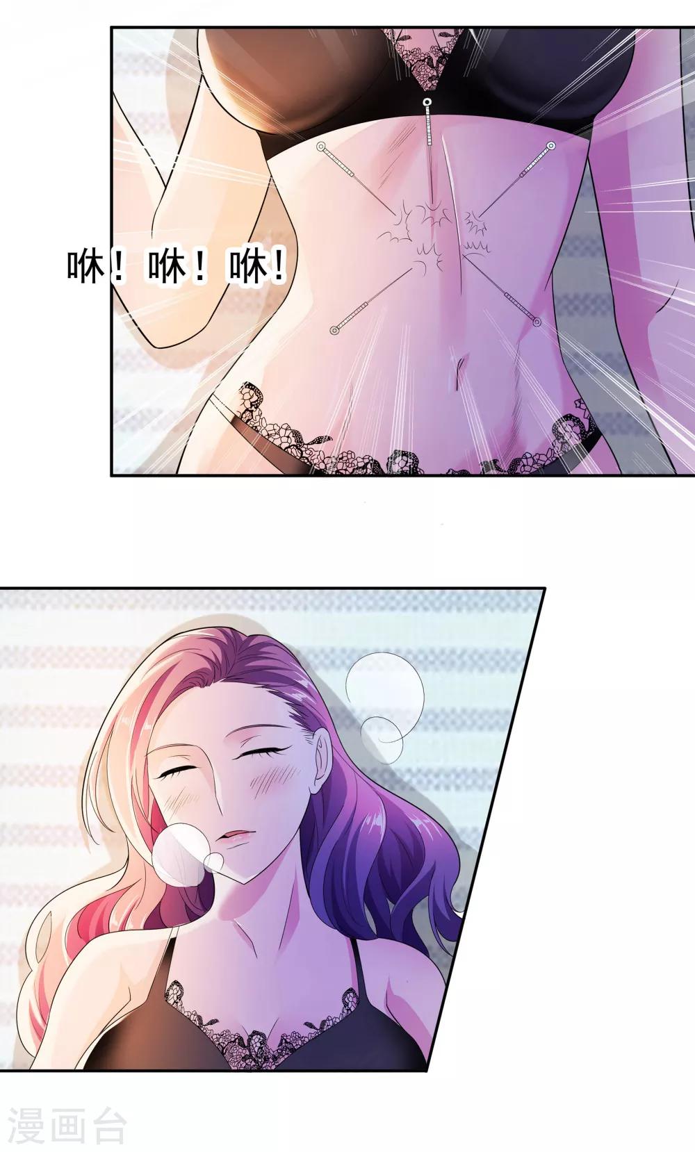 第4话 关键时刻12