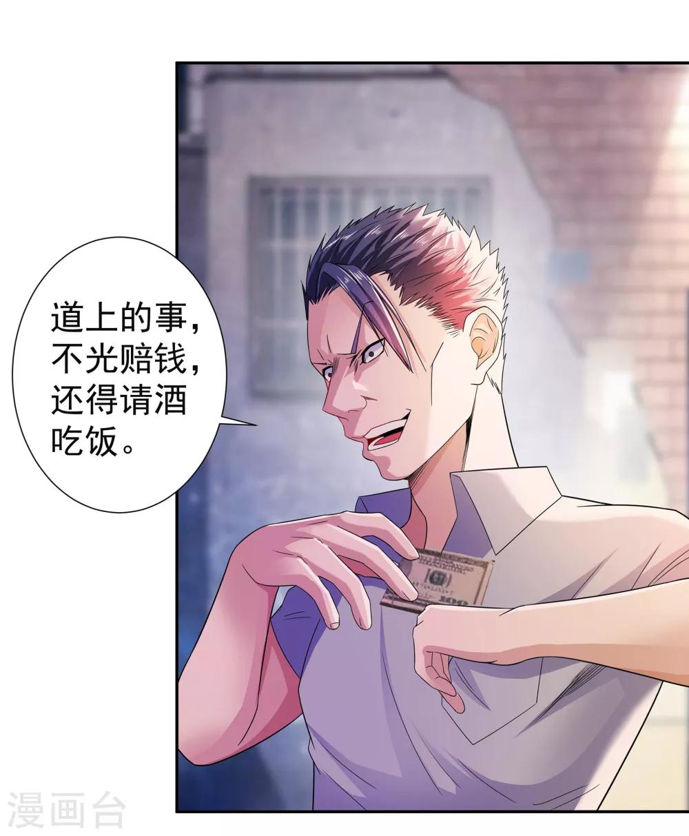 第11话 烧烤故事12