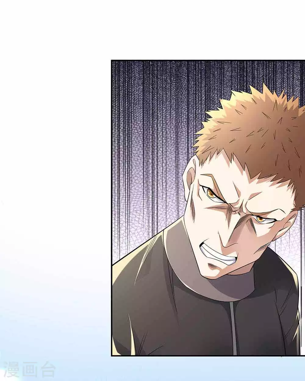 第37话 展露实力10