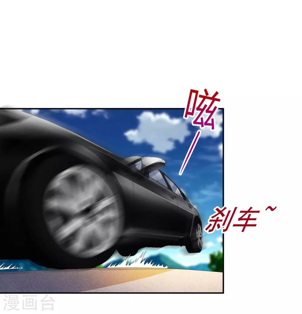 第32话 秀色可餐15