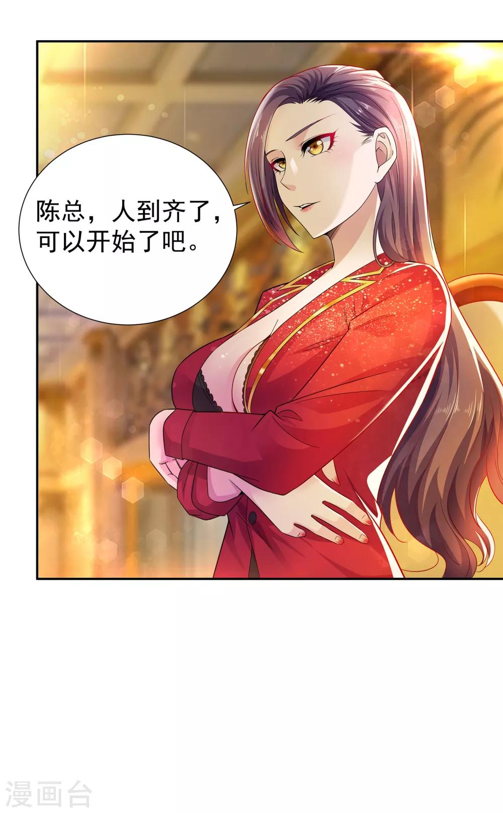 第8话 楚少谈事3