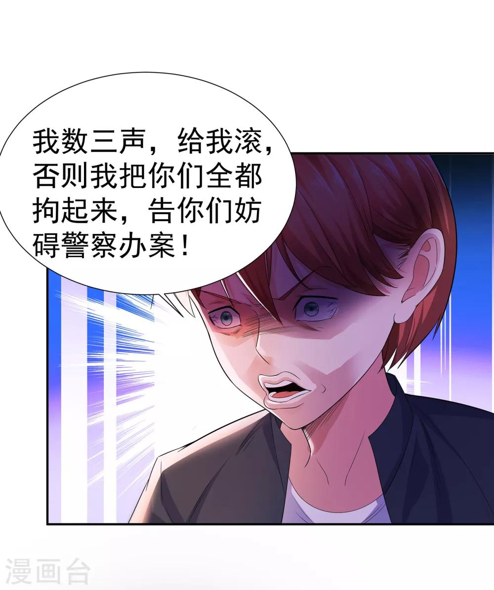 第4话 关键时刻28
